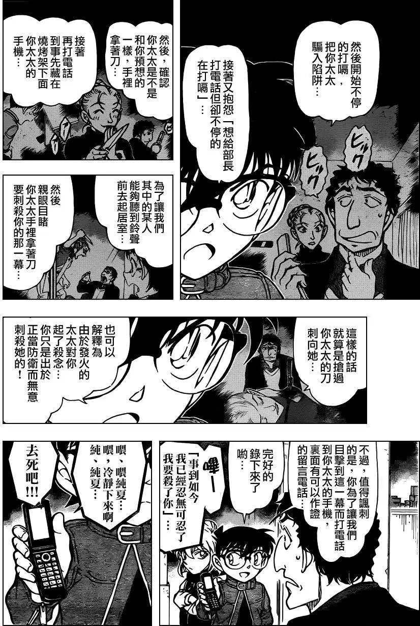 第803回曲解的结果