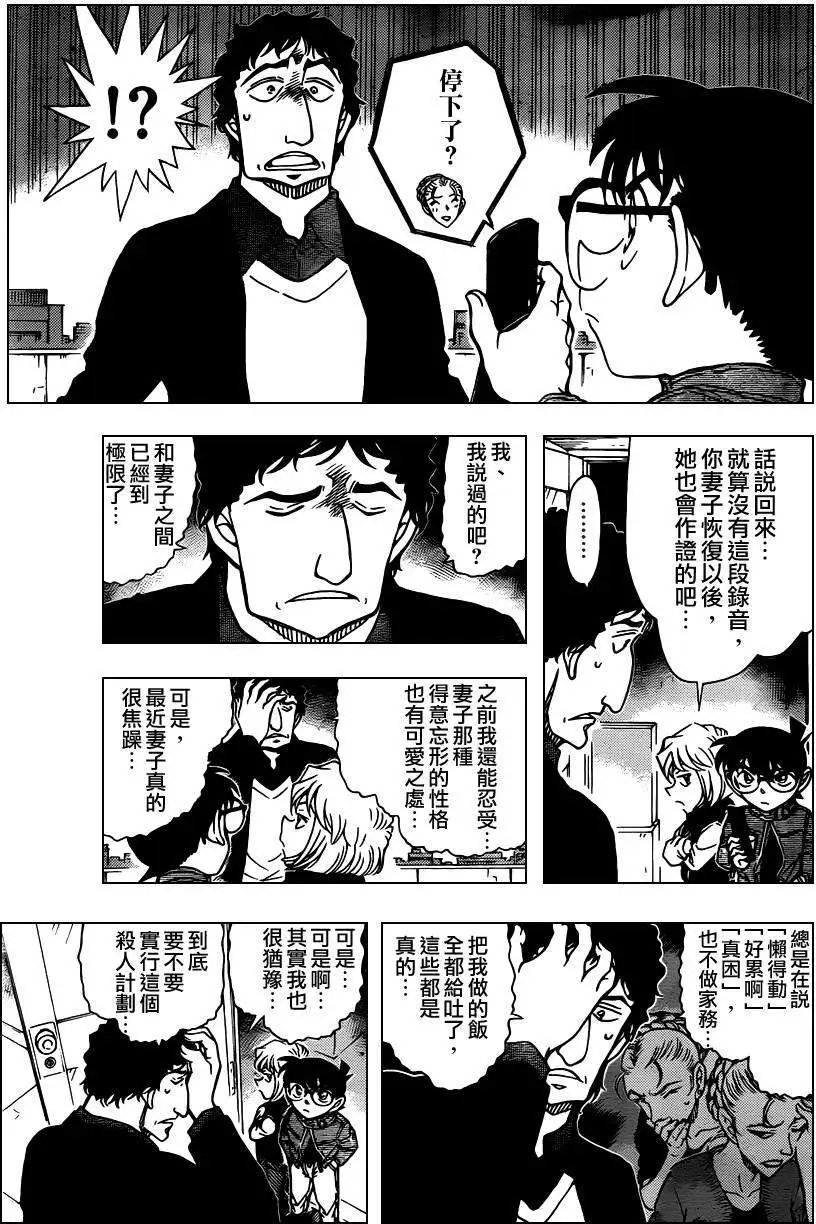 第803回曲解的结果