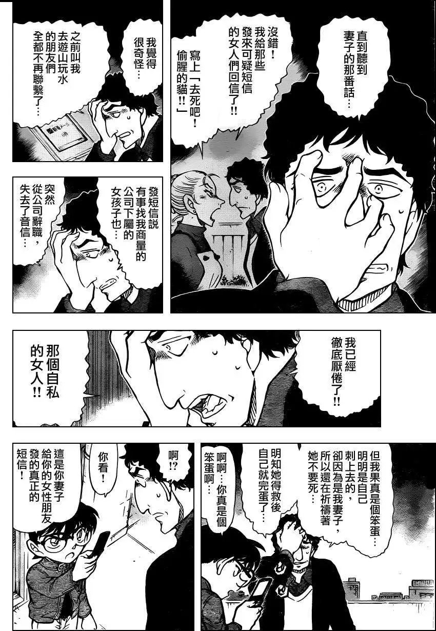 第803回曲解的结果