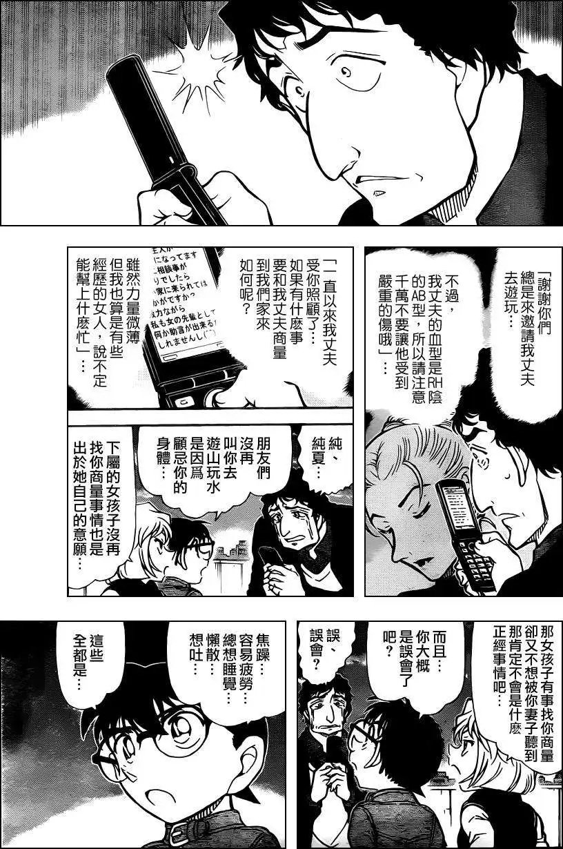 第803回曲解的结果
