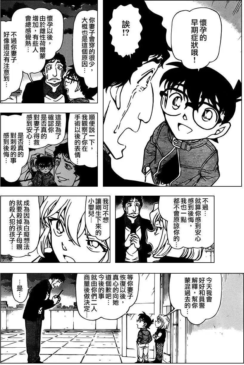 第803回曲解的结果