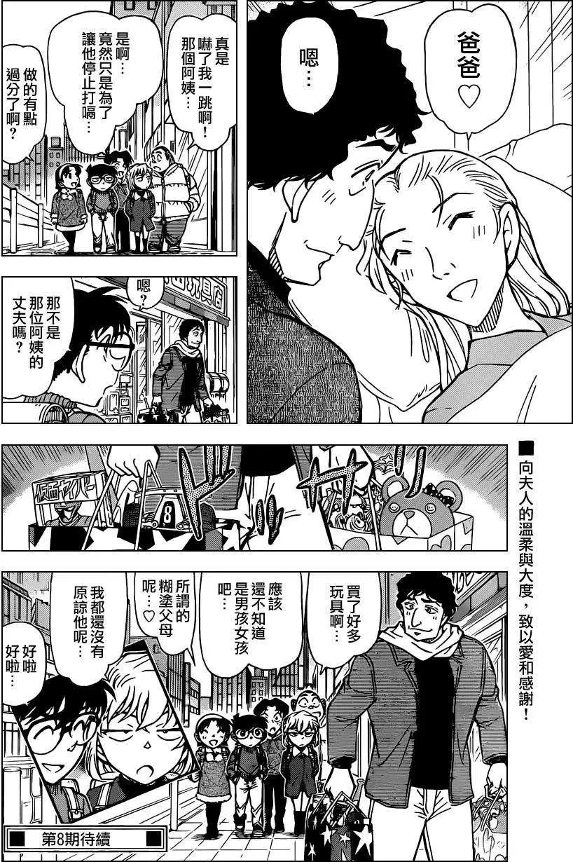 第803回曲解的结果