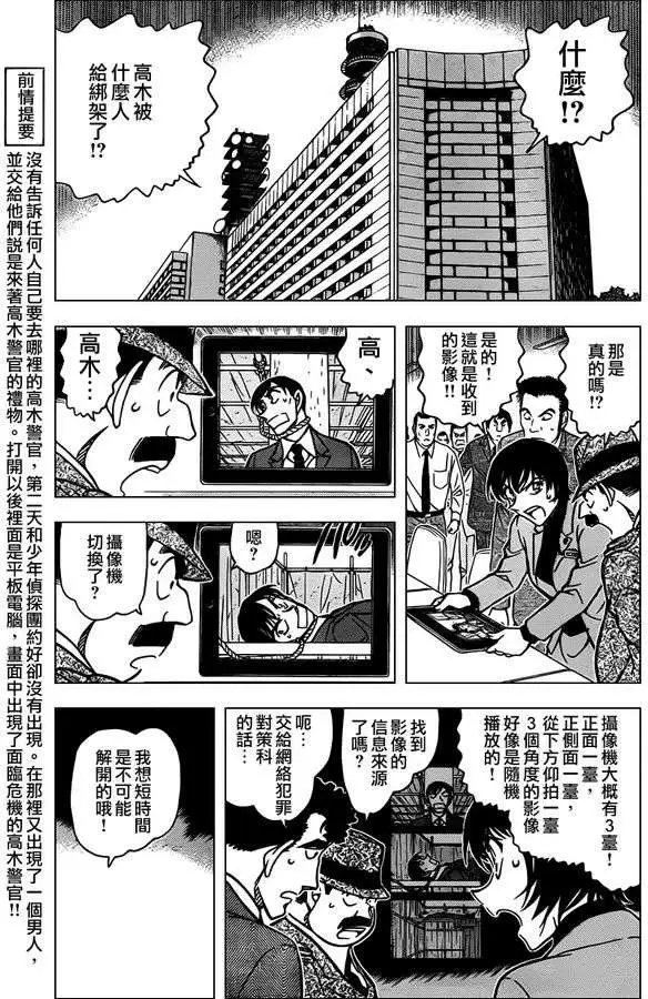 第0805回