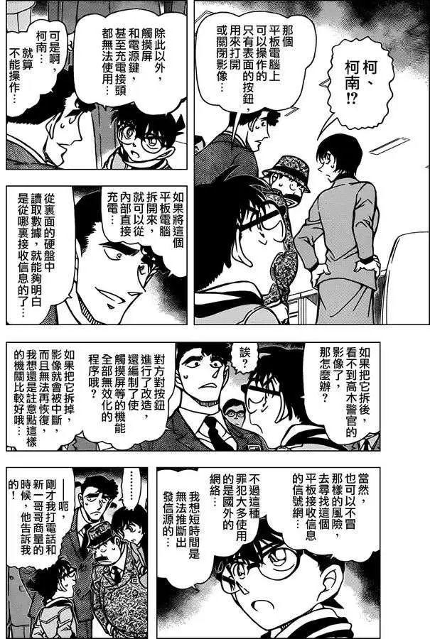 第0805回