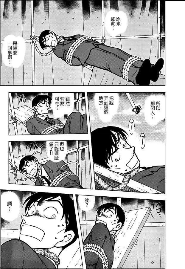 第0805回