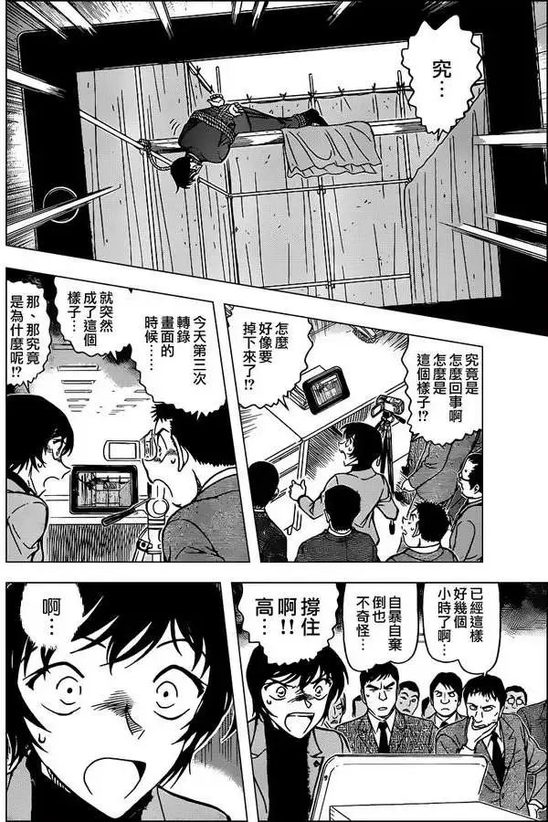 第0805回