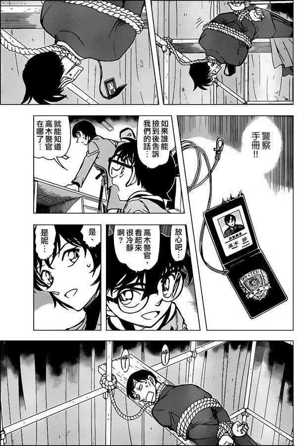 第0805回