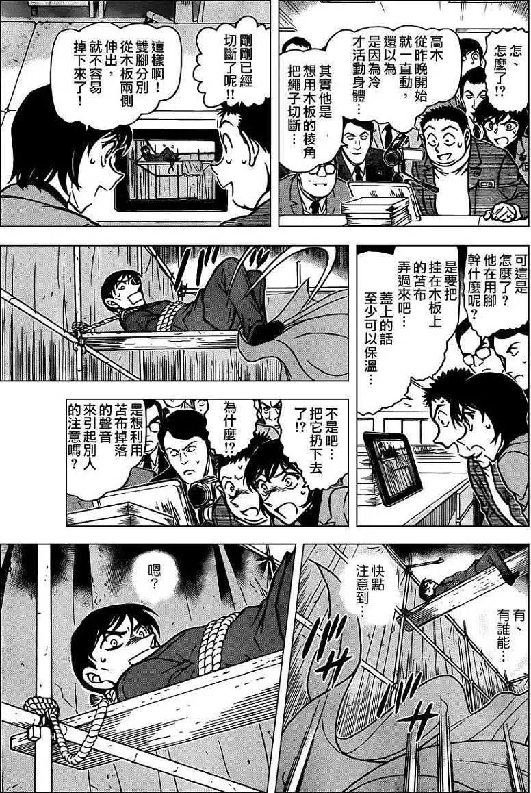第0807回最强的前辈