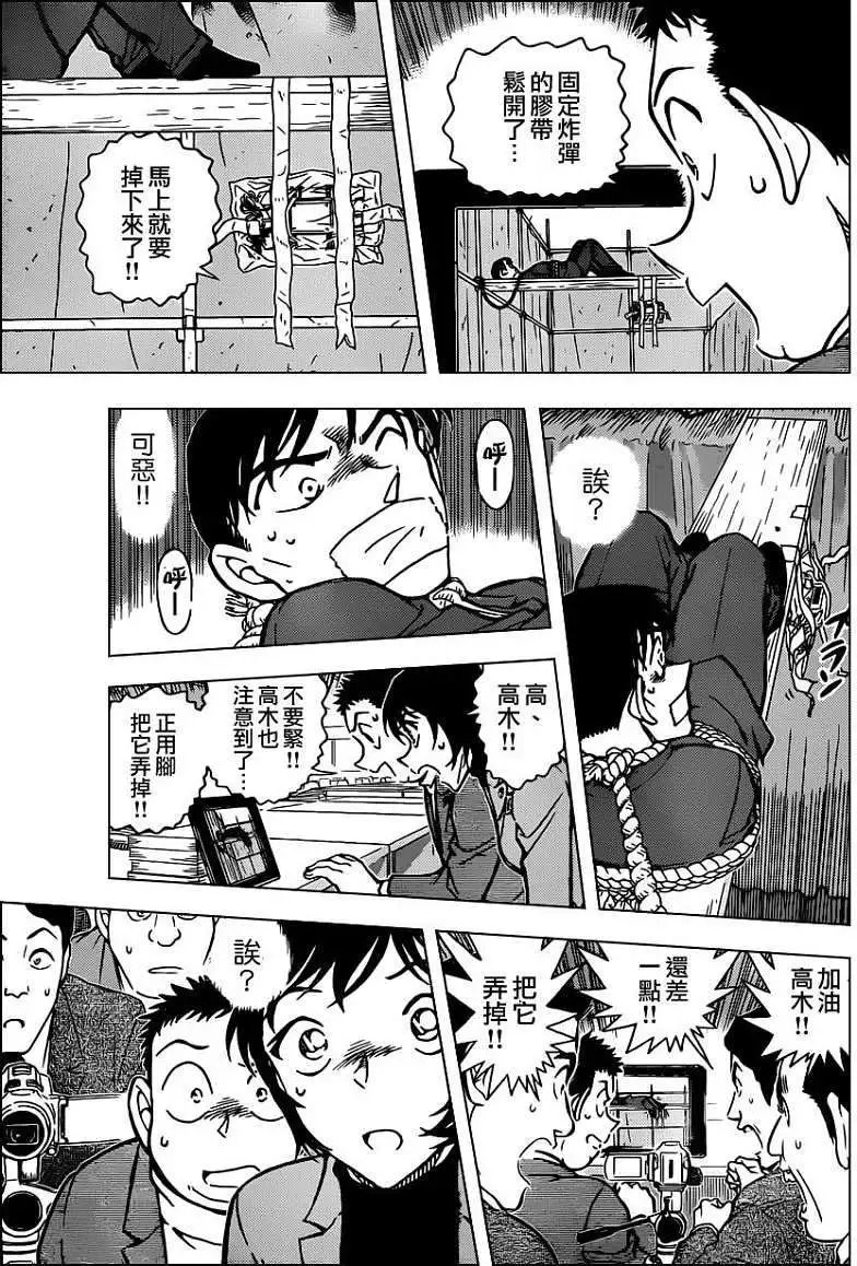 第0807回最强的前辈