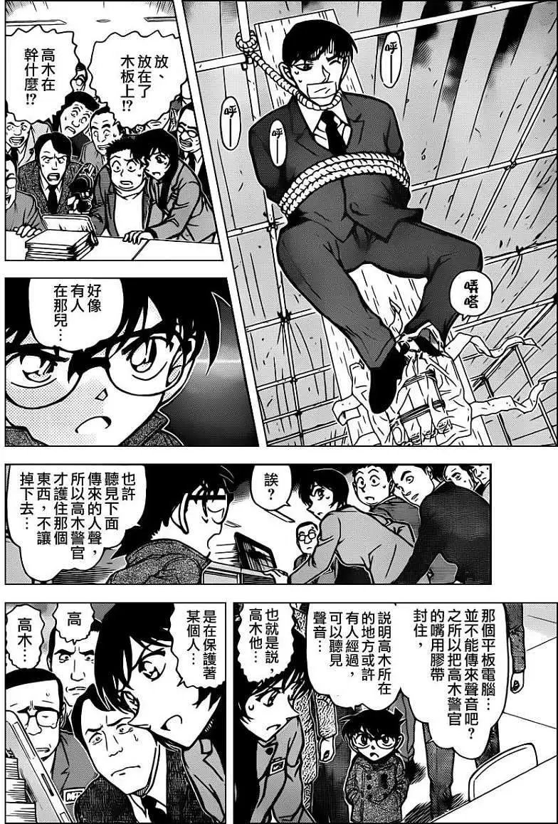 第0807回最强的前辈