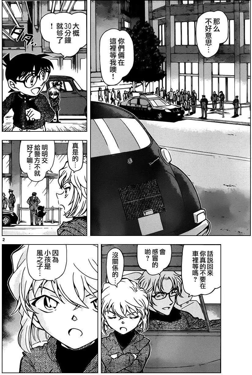 第0811回职业道具