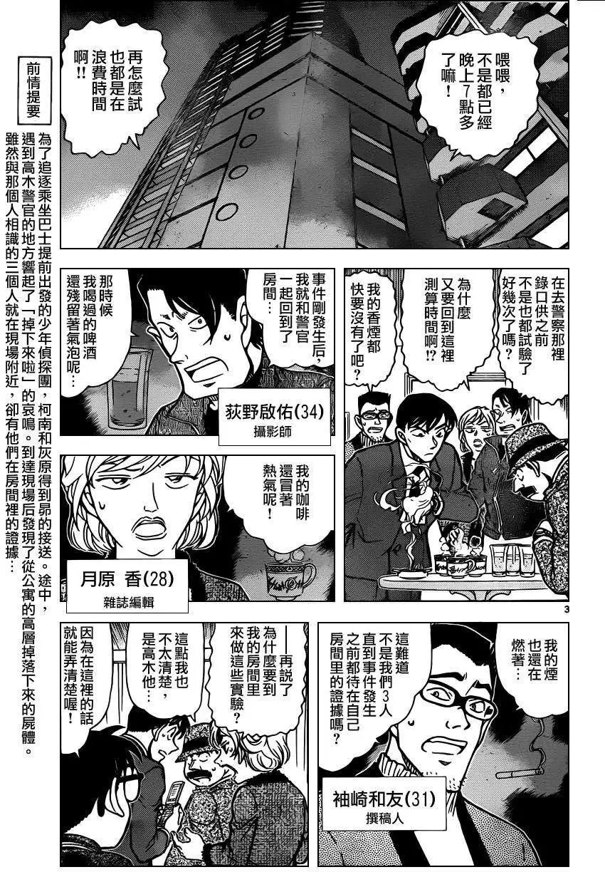 第0811回职业道具