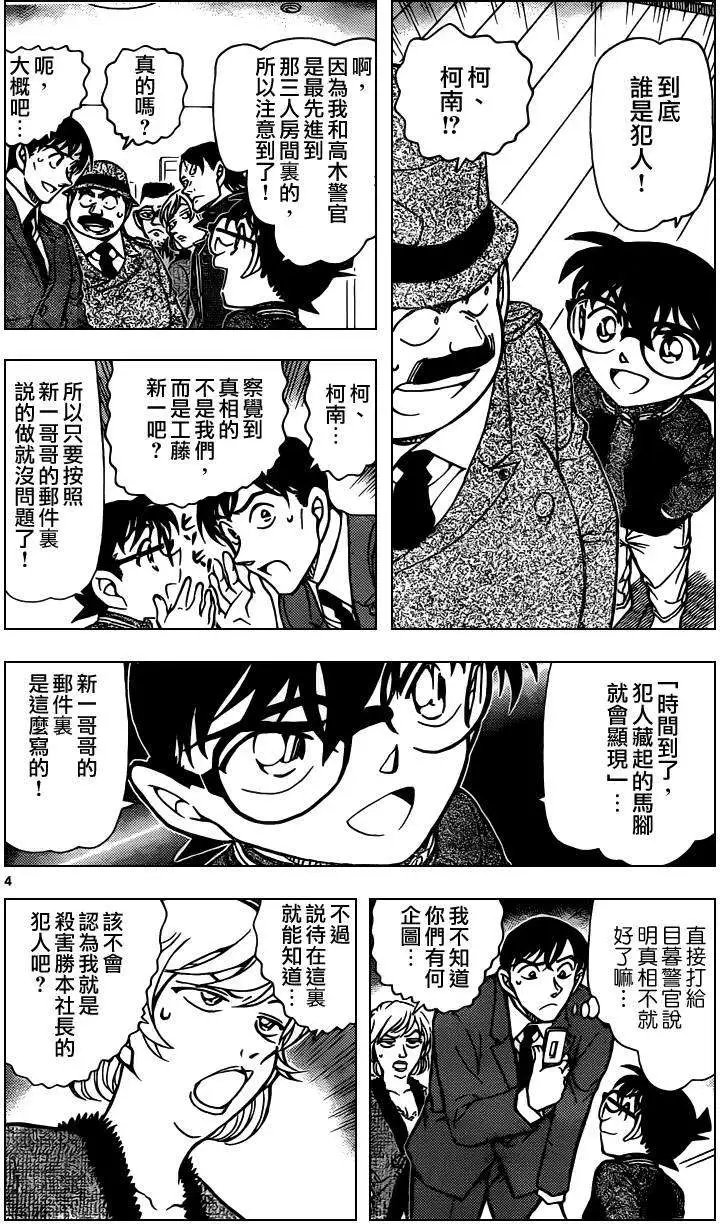 第0811回职业道具