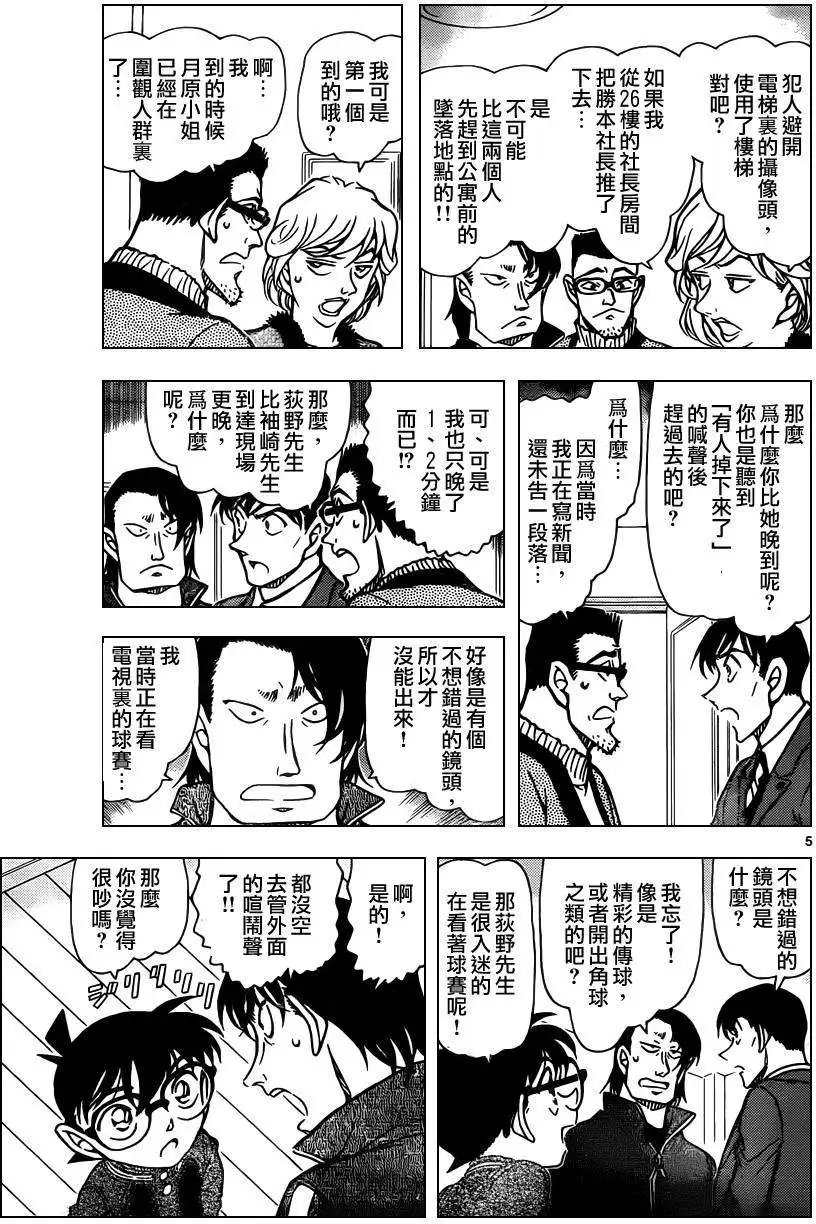第0811回职业道具
