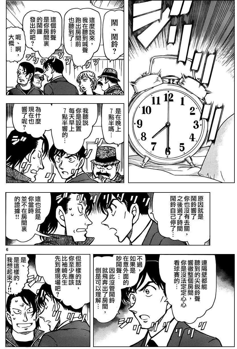第0811回职业道具