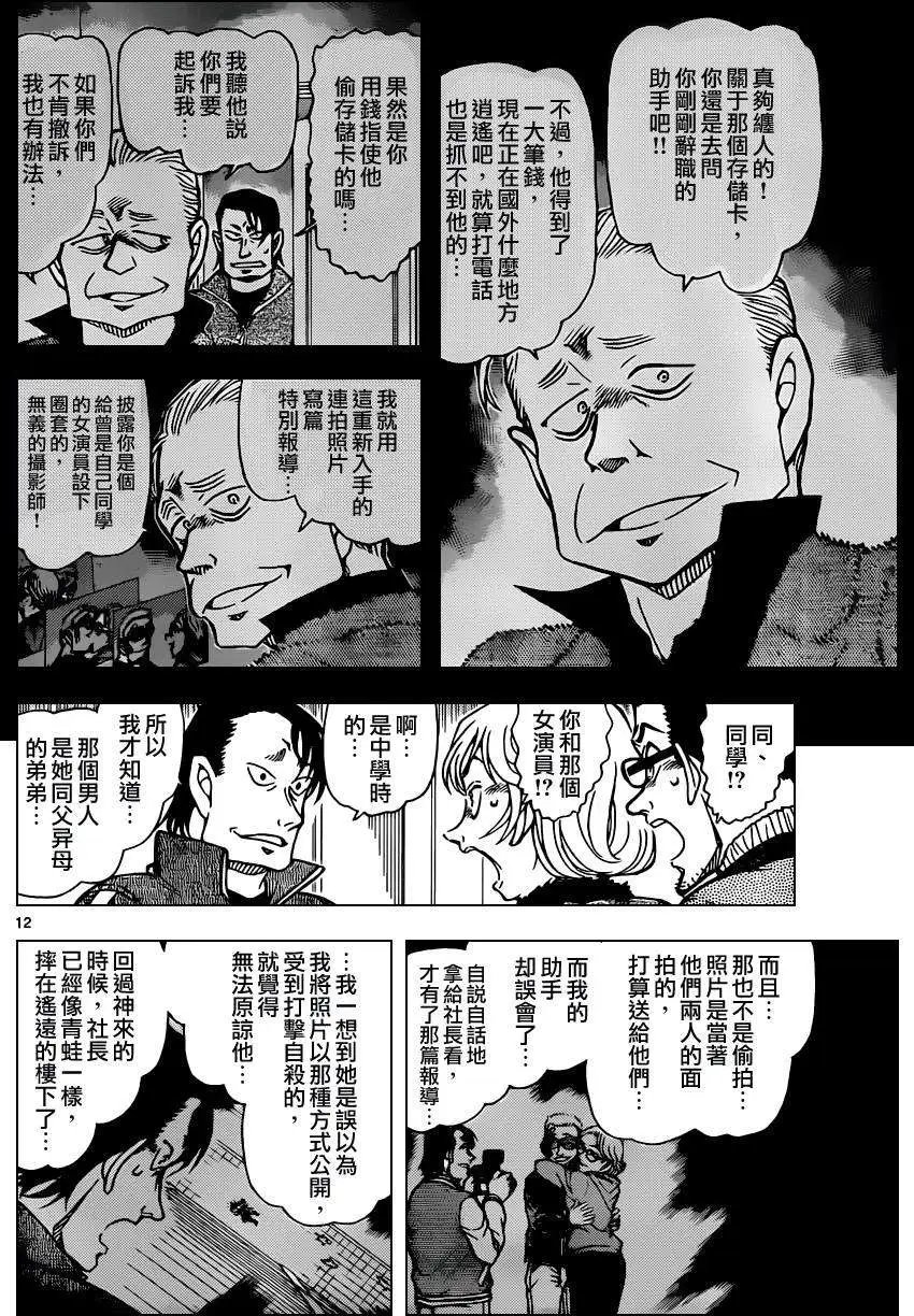 第0811回职业道具