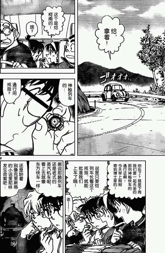 第0815回自己的地盘