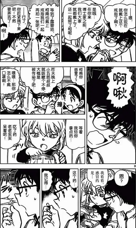 第0815回自己的地盘