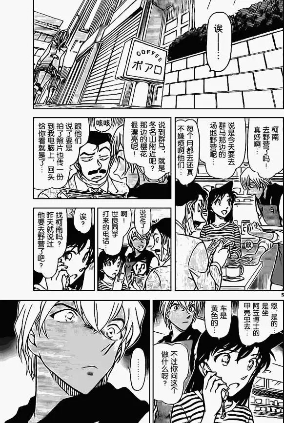 第0815回自己的地盘