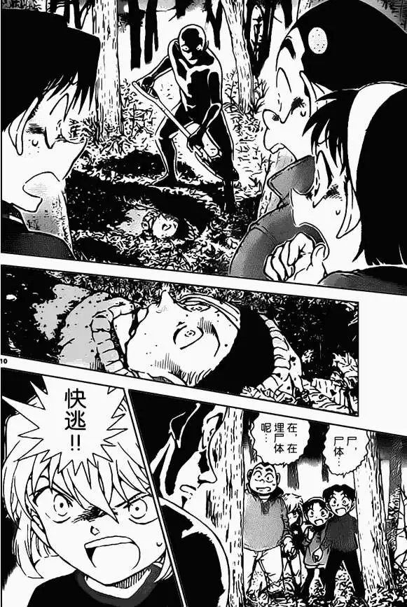 第0815回自己的地盘