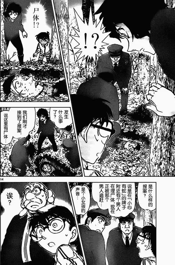 第0815回自己的地盘