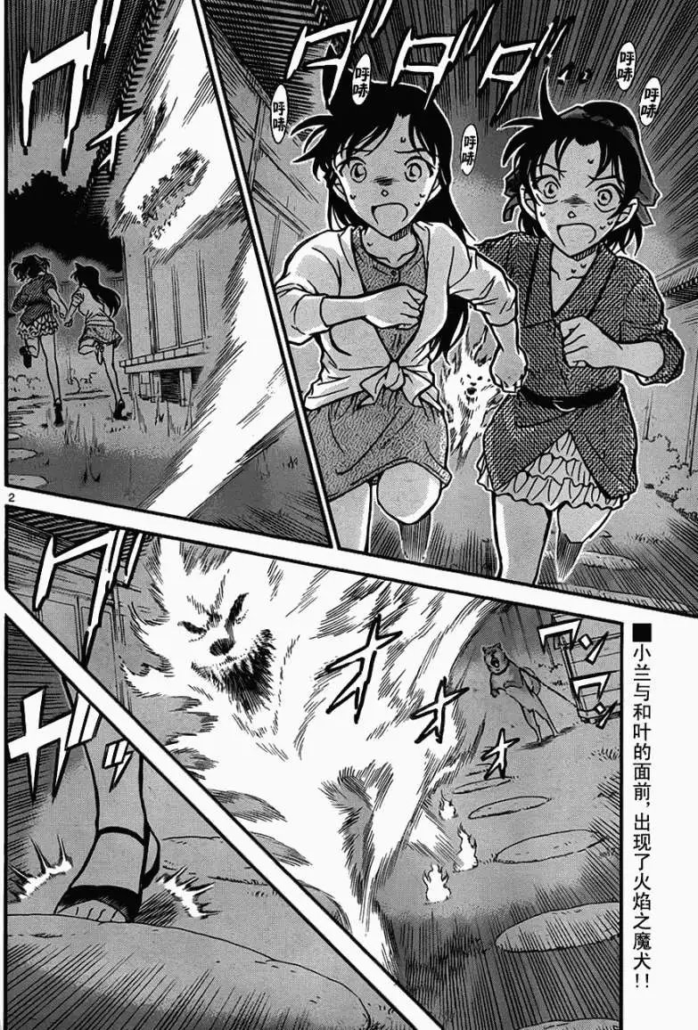 第738回足迹