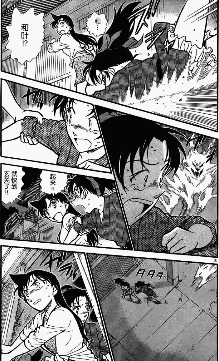 第738回足迹