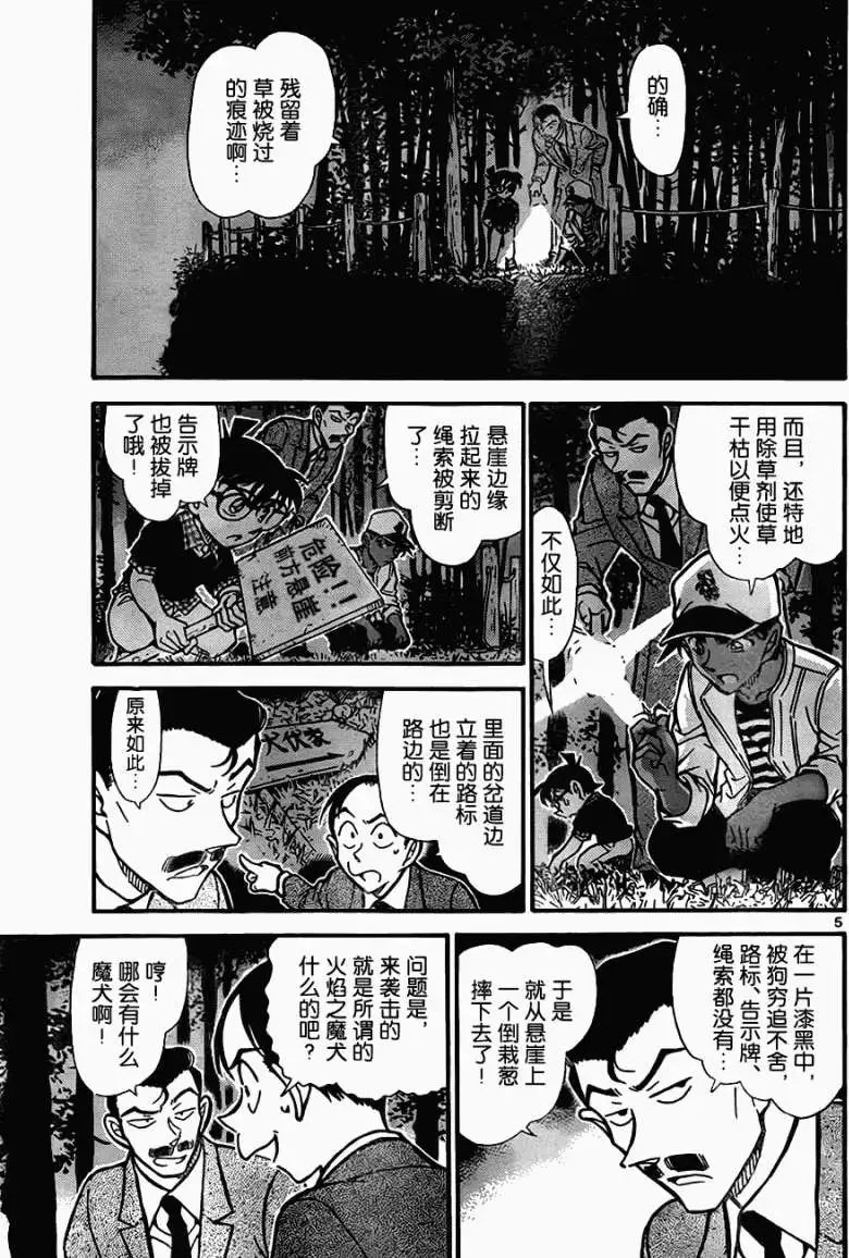第738回足迹