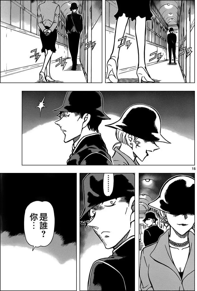 第821回神秘列车交叉