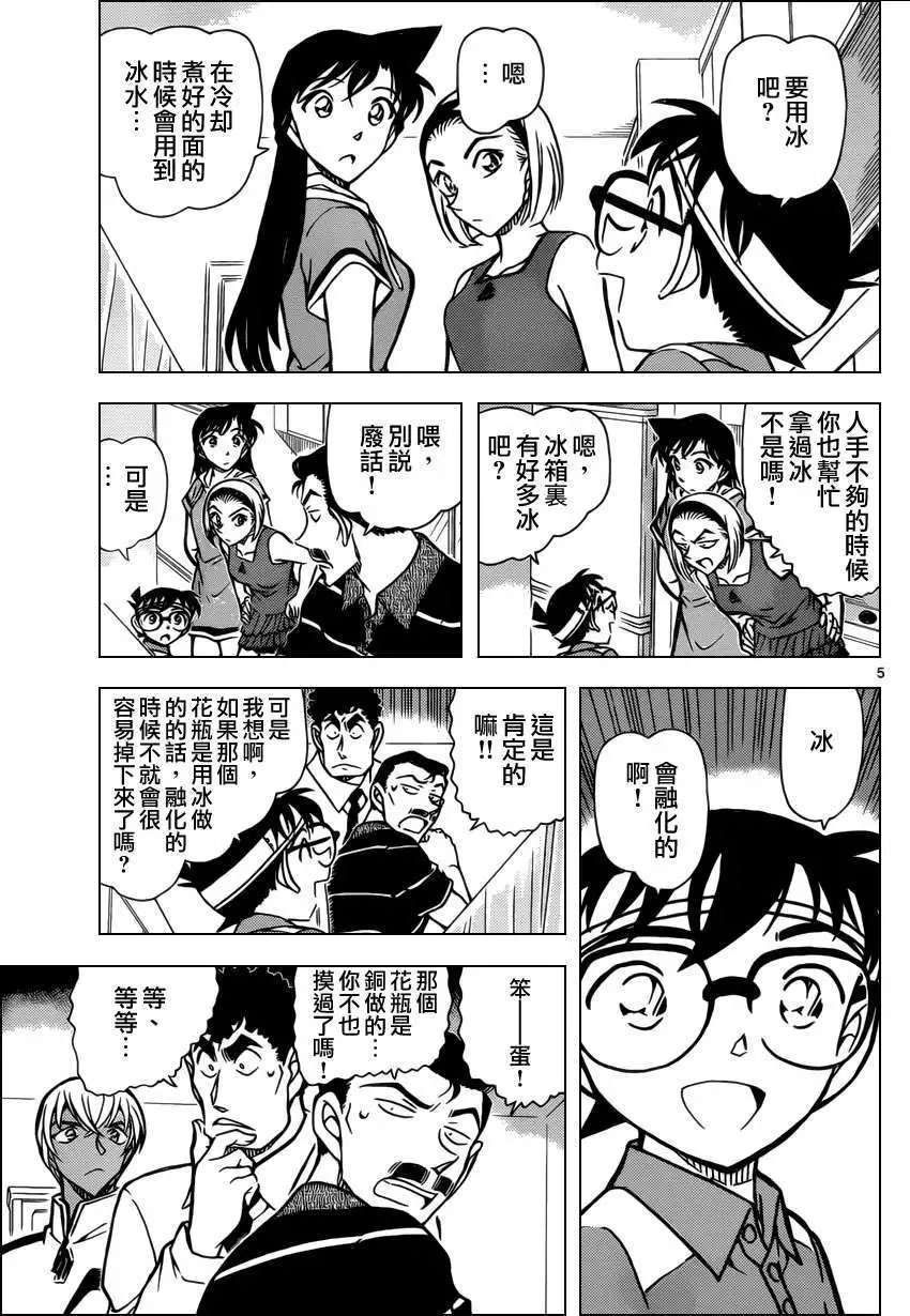 第827回 解开谜题的关键