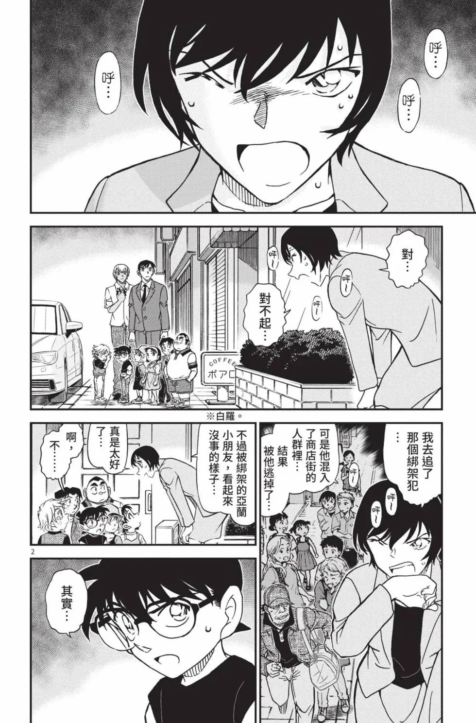 第102卷
