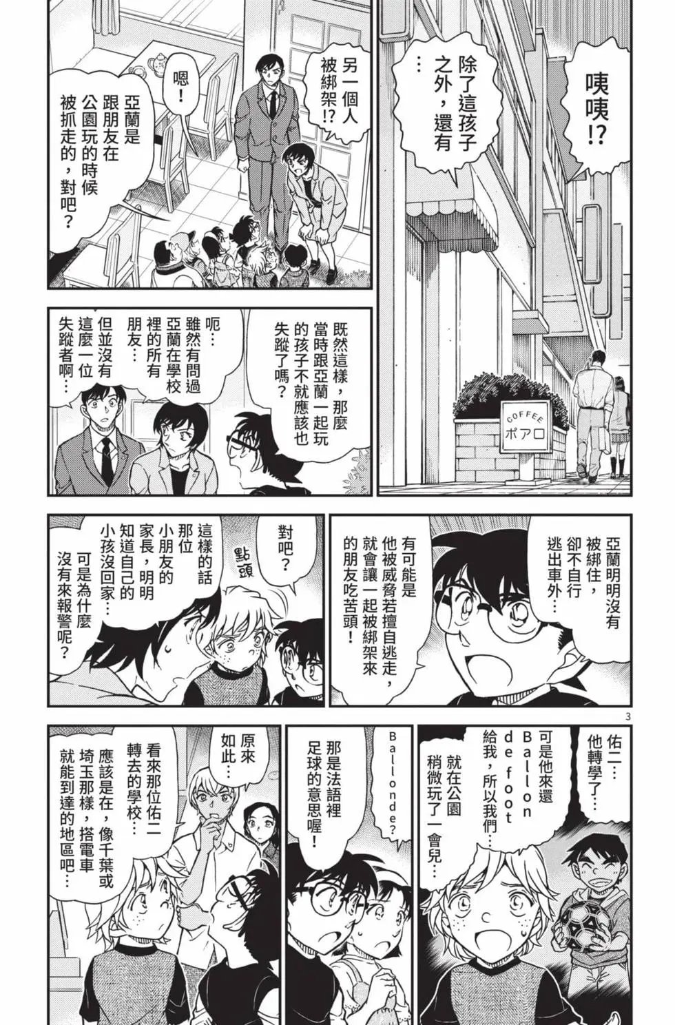 第102卷