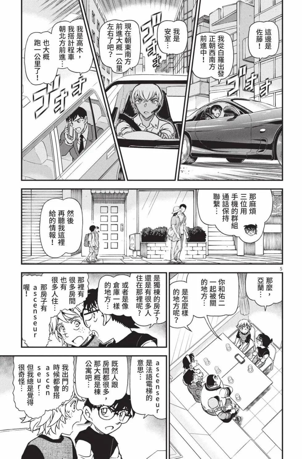 第102卷