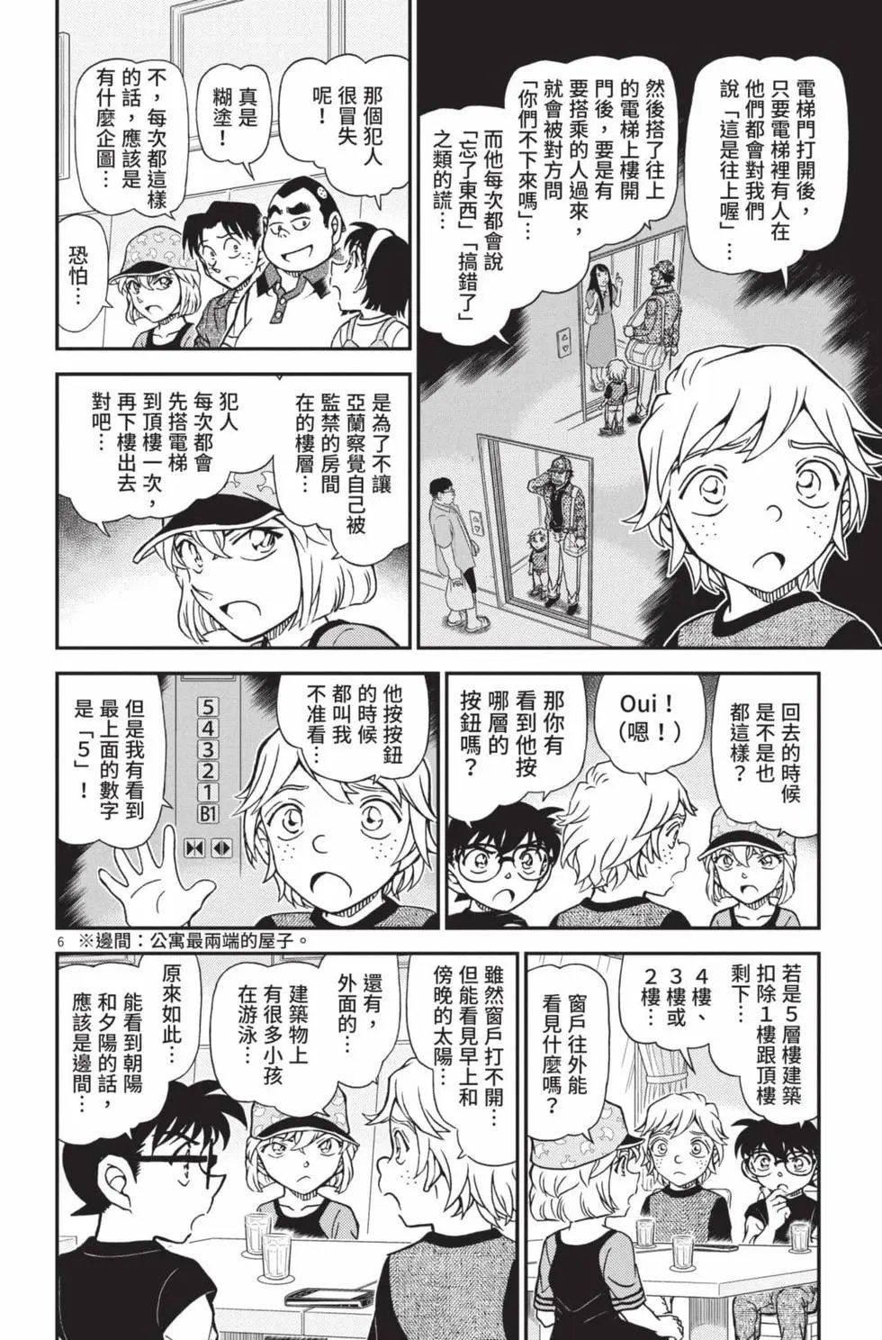 第102卷