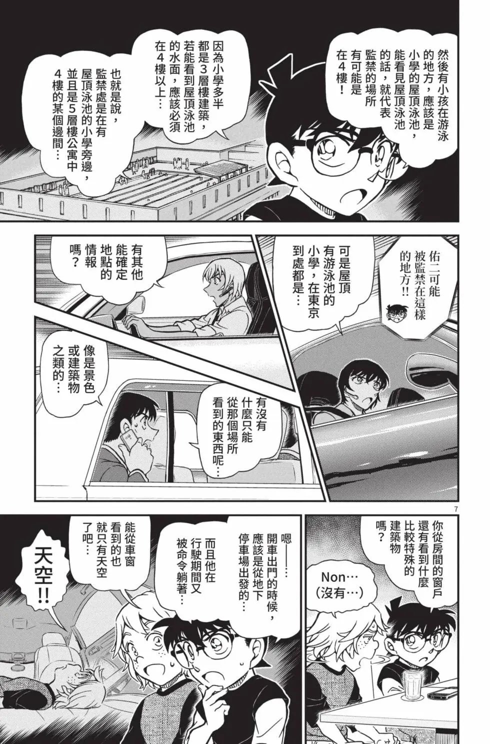 第102卷