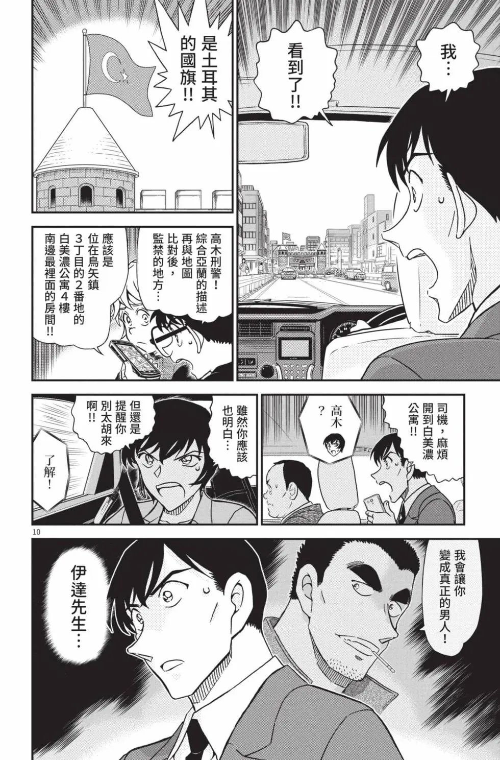 第102卷