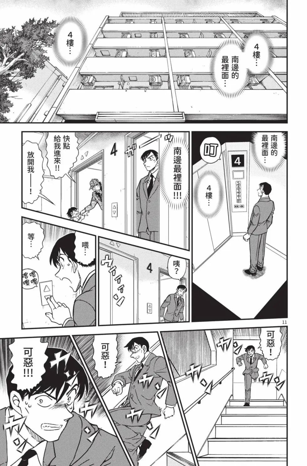第102卷