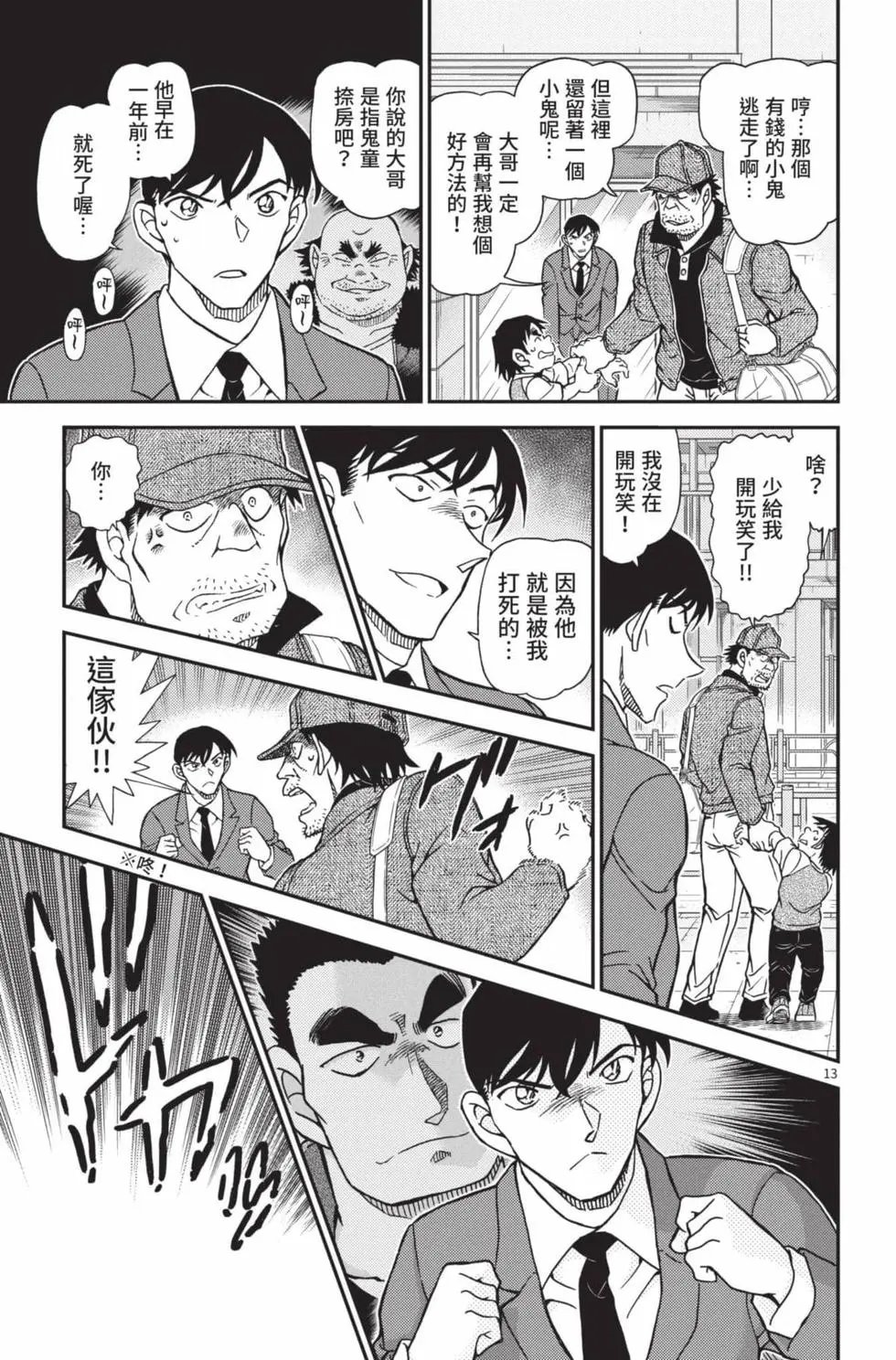 第102卷