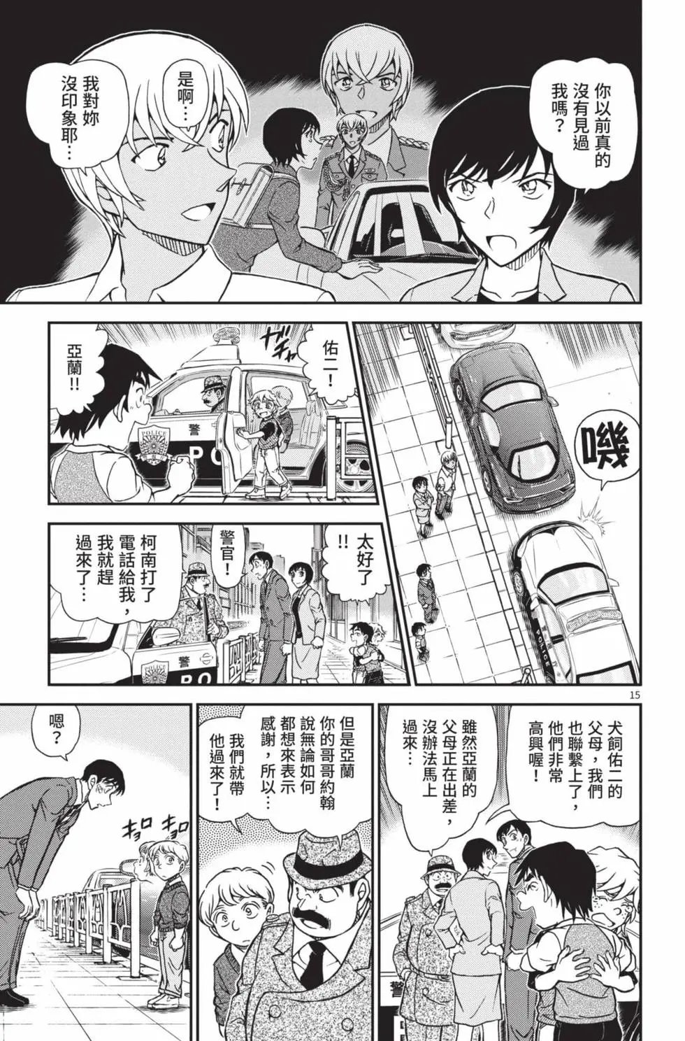 第102卷