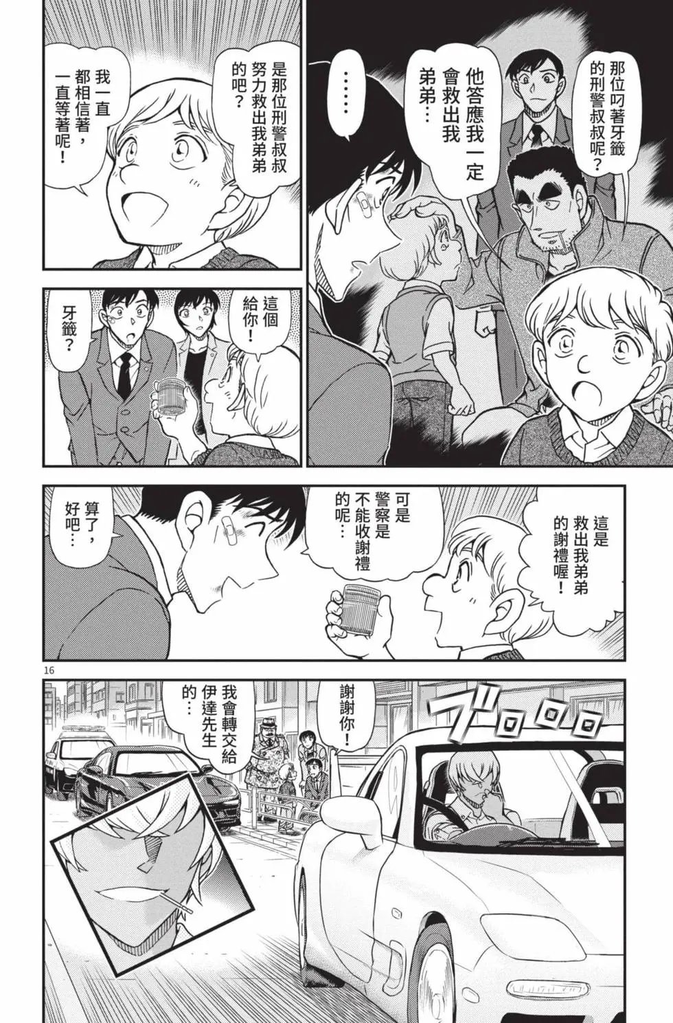 第102卷