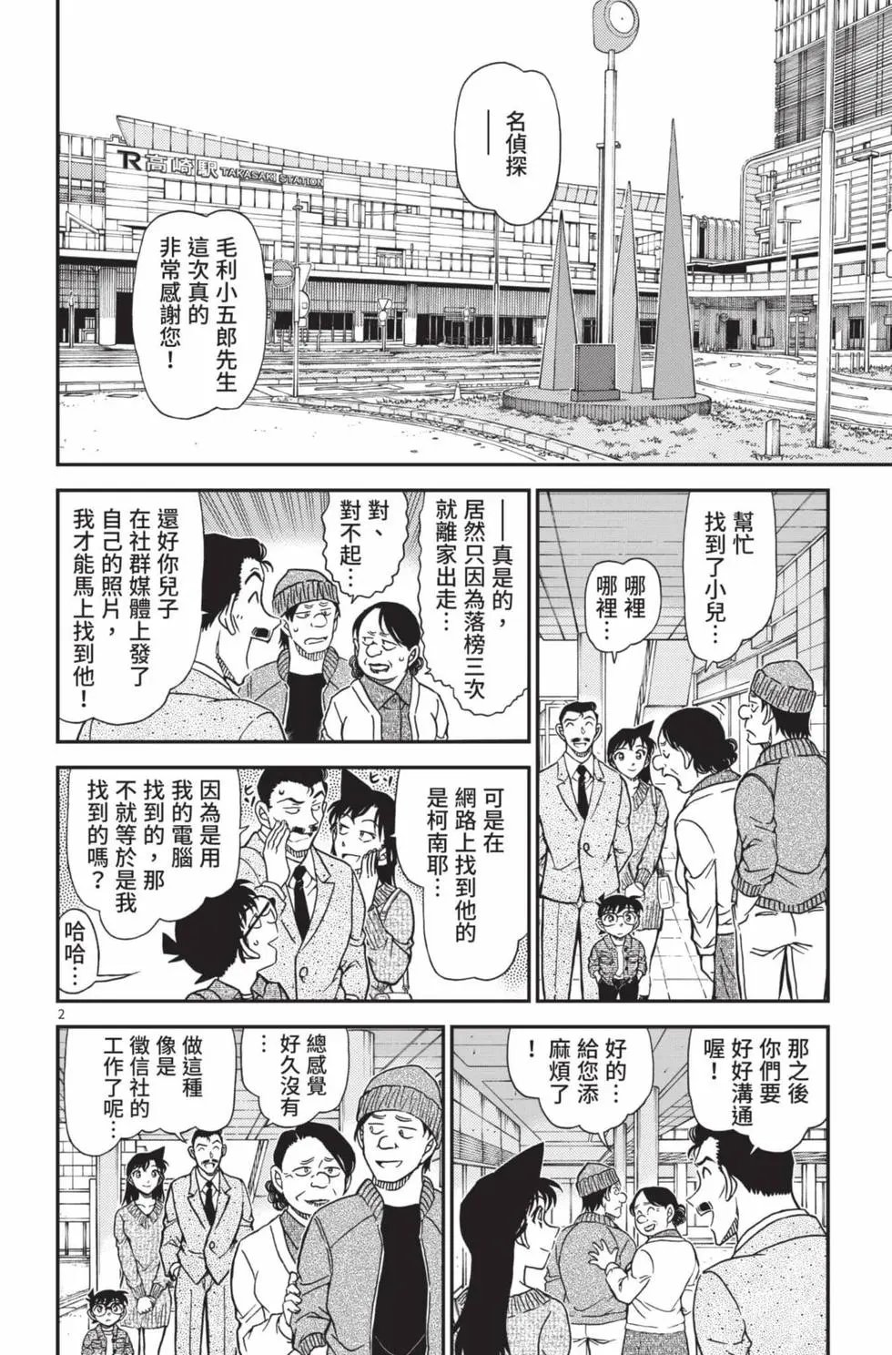 第102卷