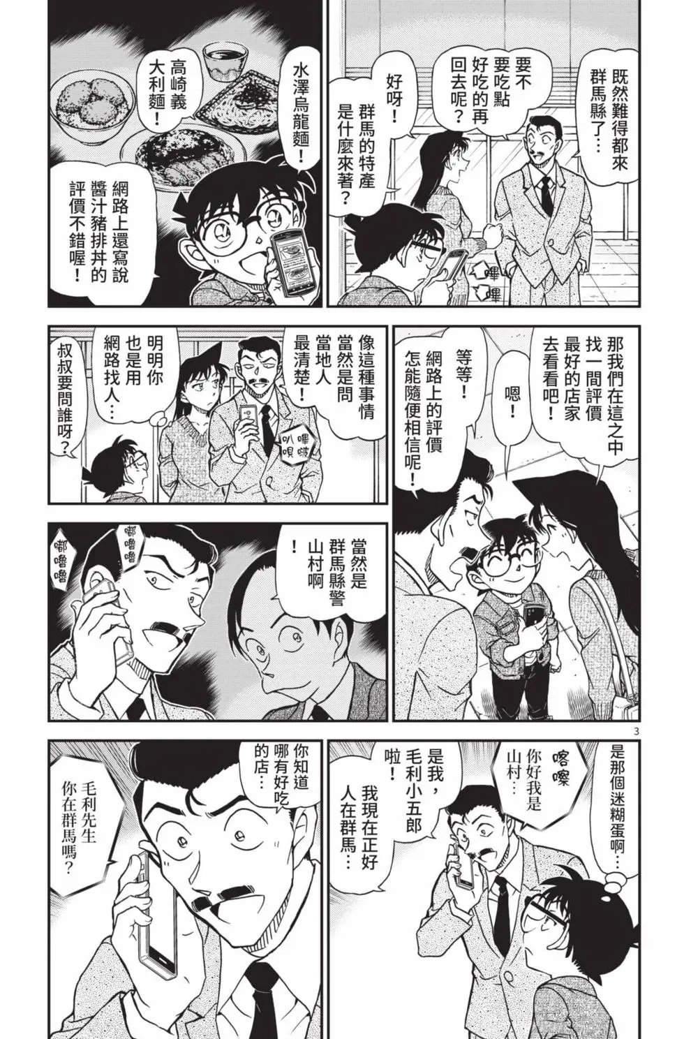 第102卷