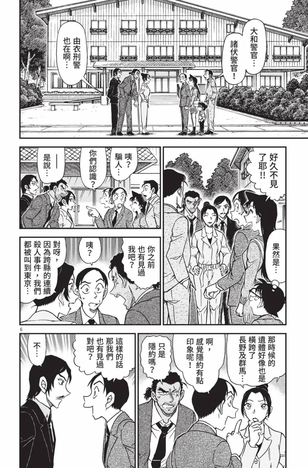 第102卷