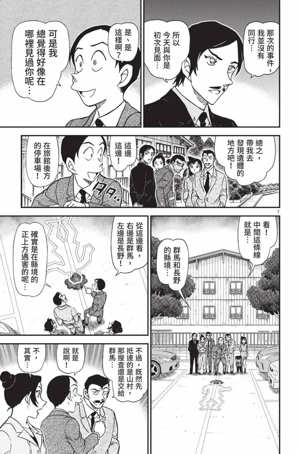 第102卷