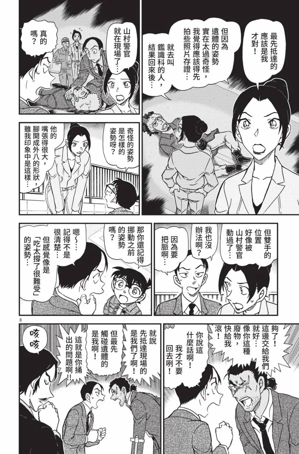 第102卷