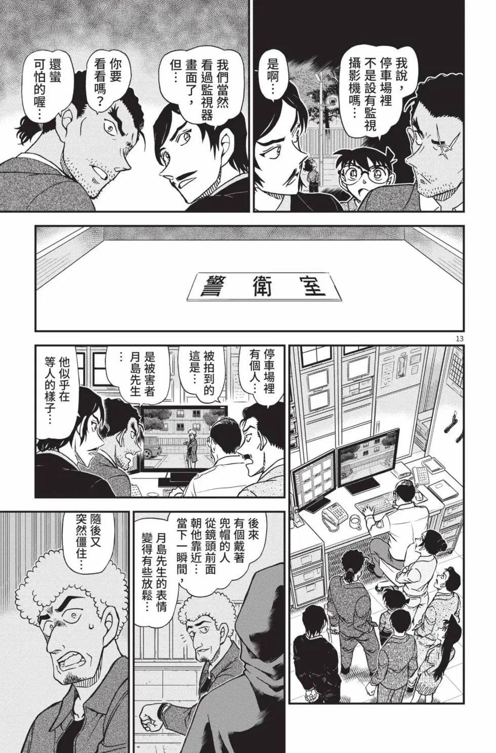 第102卷