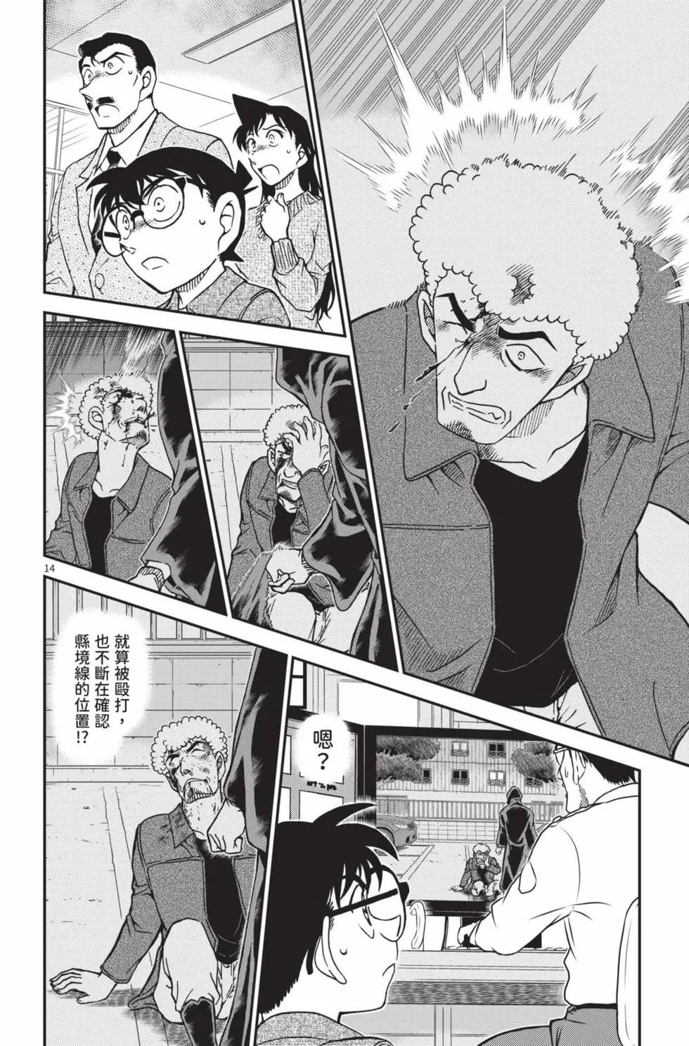 第102卷