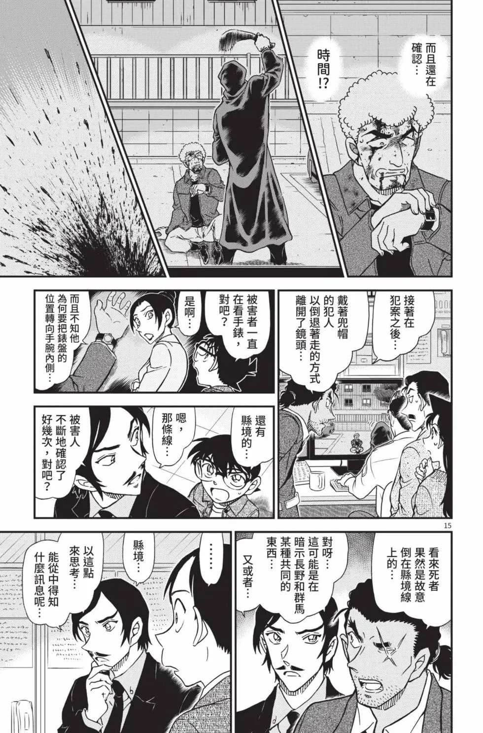 第102卷