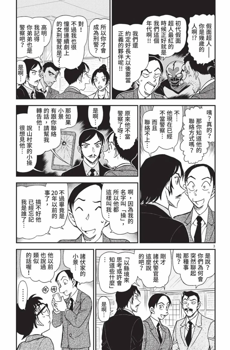 第102卷