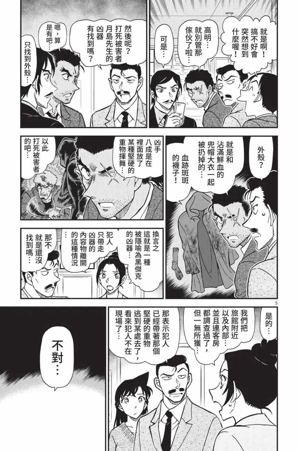 第102卷